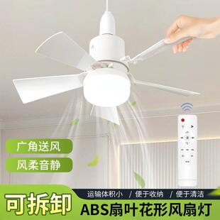 跨境新款五叶风扇灯E27螺口吊扇灯扇叶可拆卸卧室客厅吊扇灯