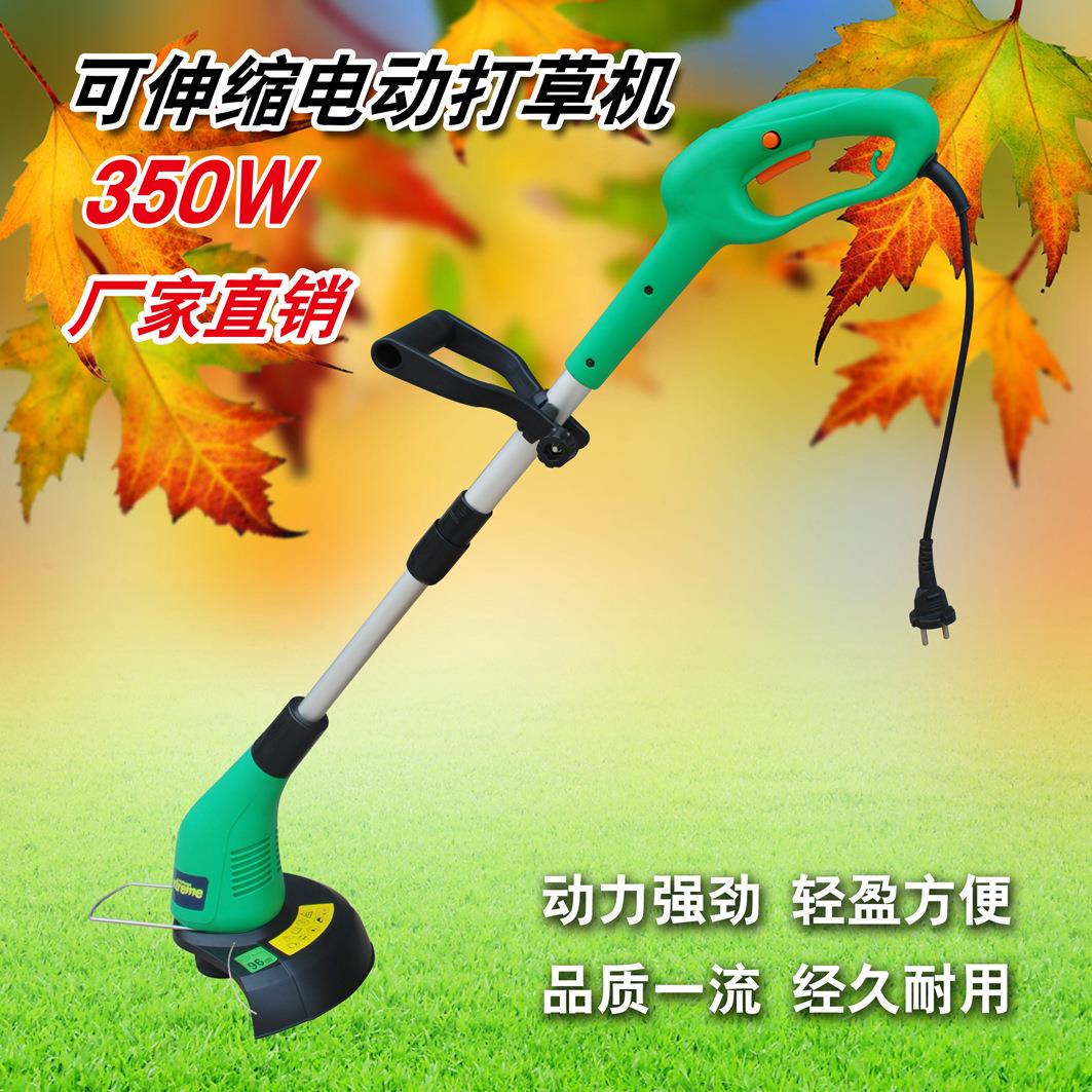 JY-350W打草机套装家用电动修边机送1个打草头10米绳打草机