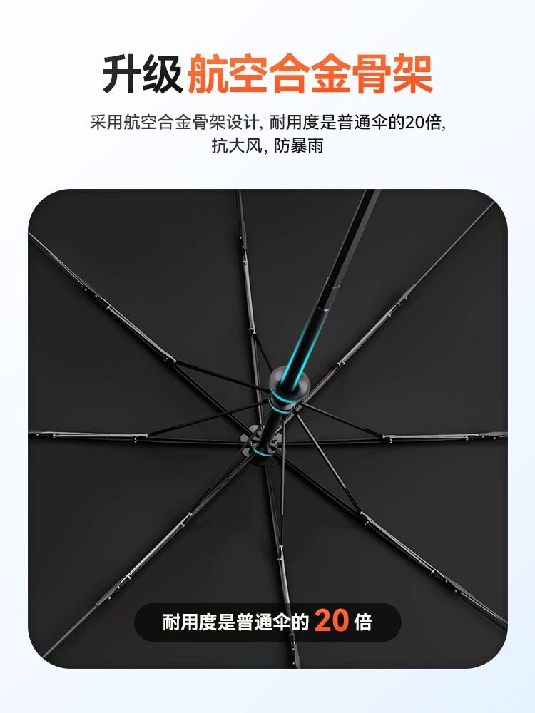 儿童雨伞安全ps-001防回弹女孩小学学专用男童两晴雨用折生叠上全