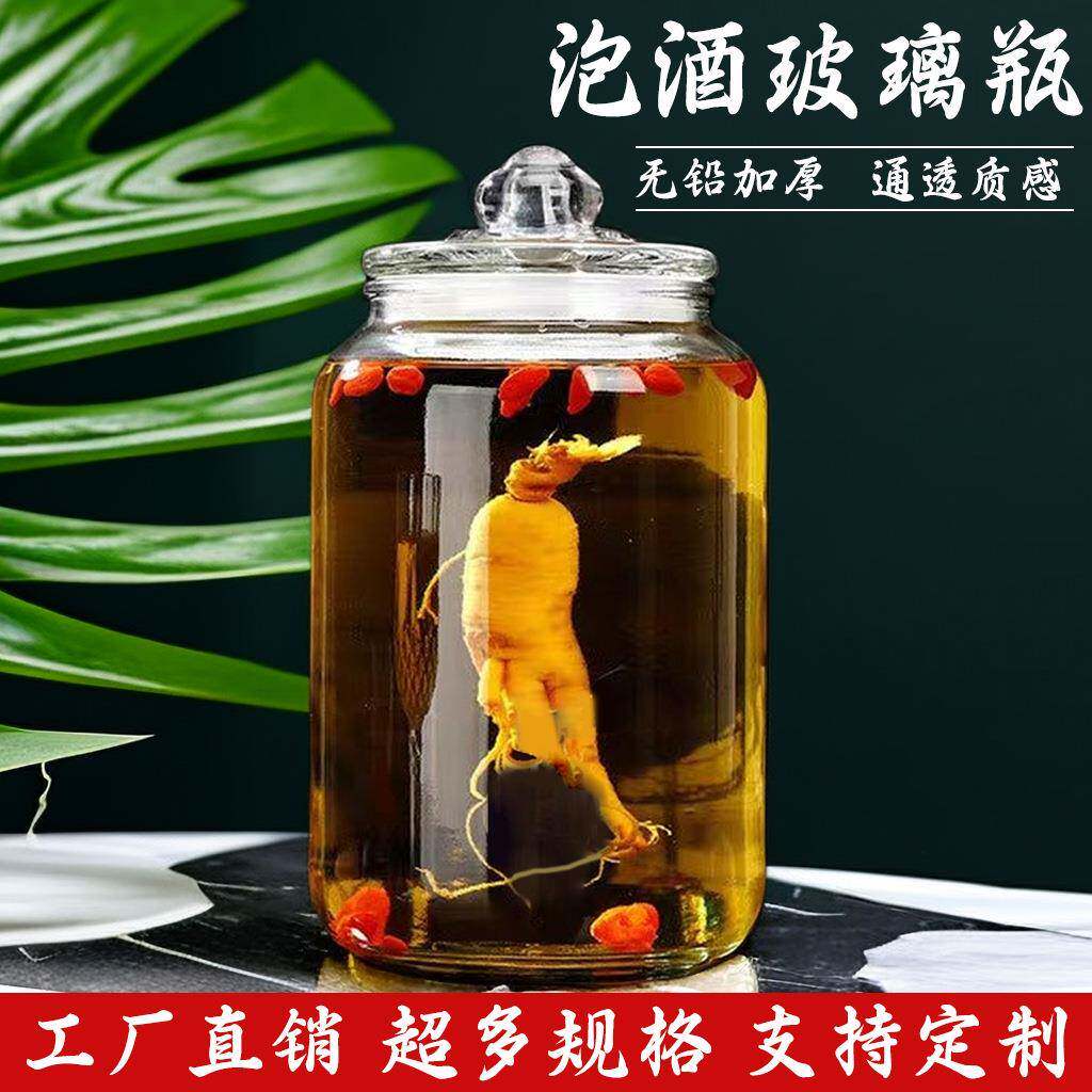 泡酒玻璃瓶带龙头4斤6斤20斤加厚泡酒罐家用密封泡酒坛子酒瓶