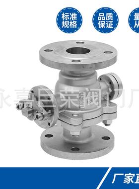Q47H-16P硬密封固定手动球阀硬密封南高阀门DN15-DN200