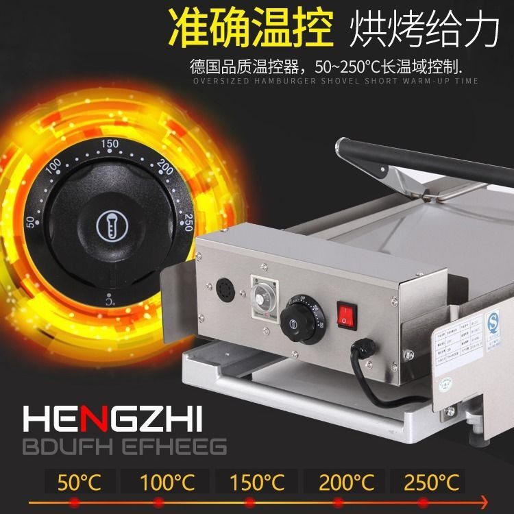 堡机商用全自动烤包机双烘机层小型电热汉NFF堡炉汉汉堡立式汉包