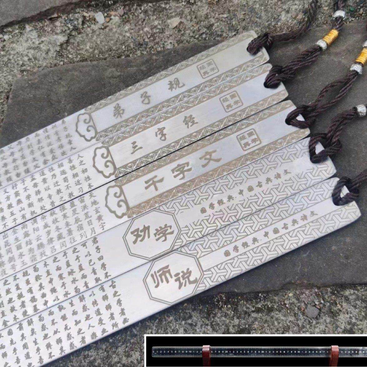 龙泉手工一体锻打钢直尺教鞭戒尺测量工具学生三字经千字文器具