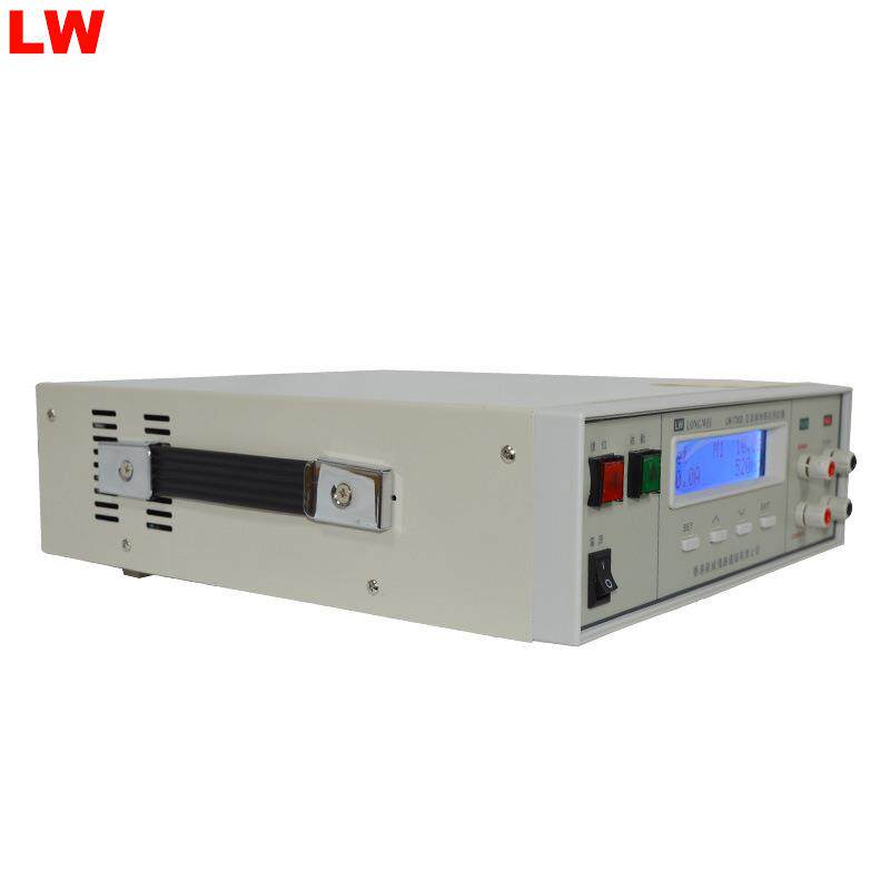 L7303程LW7303控精密接电阻仪0-W500mΩ地接地电阻仪