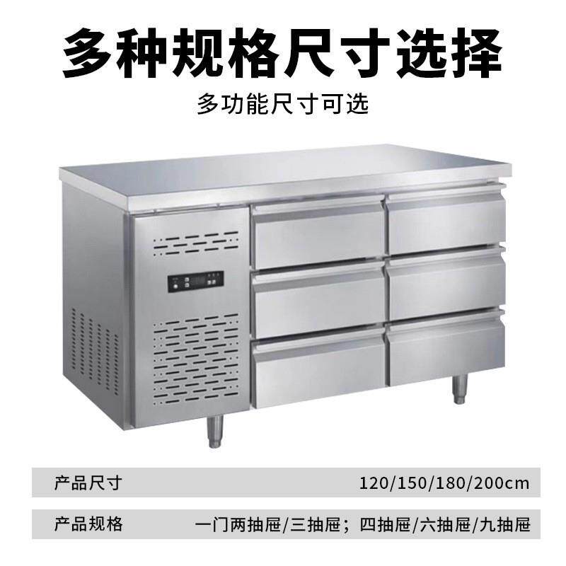 跨境冷藏柜抽屉式工作台厨房冰箱操作台雪柜抽屉商用冷冻冰柜平台