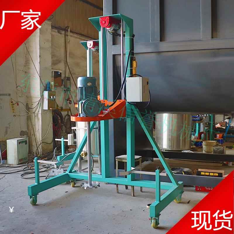 厂家供应3kw高速分散机/油漆油墨涂料树脂乳胶漆小型搅拌分散机分