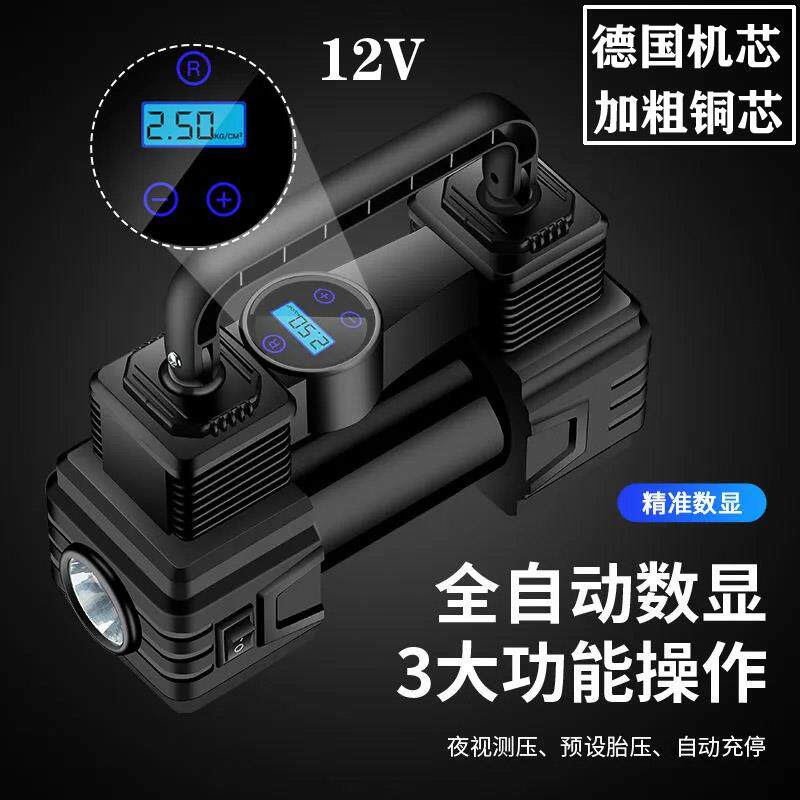 车载充气泵12V车用打气泵小轿车便携式大功率电动双缸高压打气筒