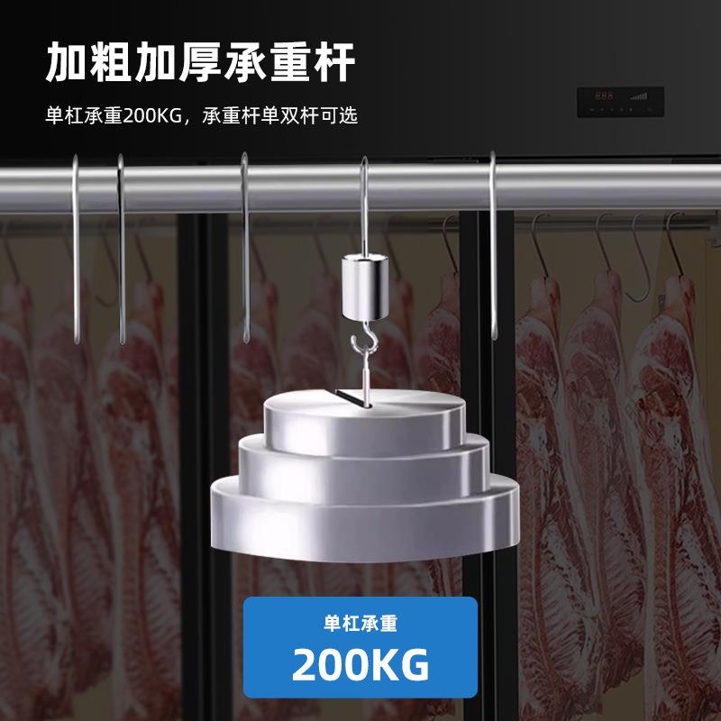 挂柜商LUS用牛羊肉保鲜展示柜冷藏冰立式柜冷冻柜肉排酸柜