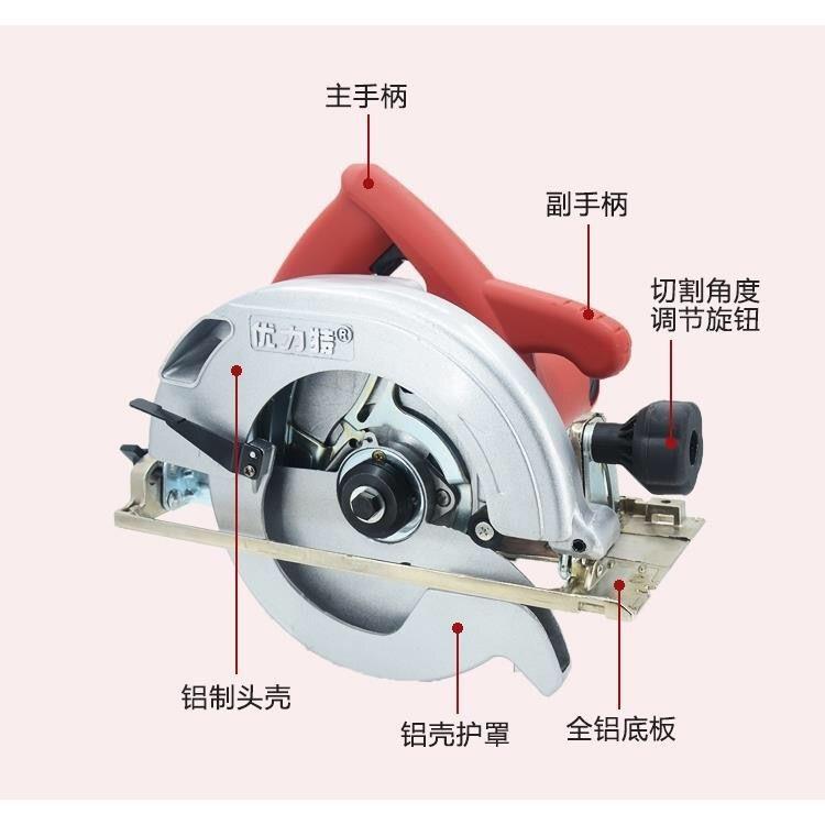 优力特寸专业木工电圆锯锯家用手提割机倒台装圆盘aon锯其切7它混
