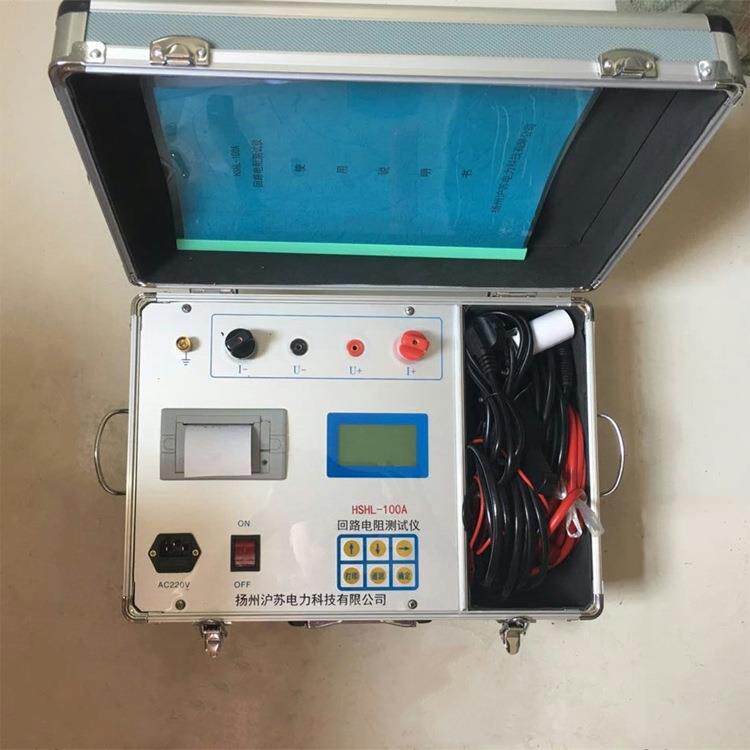 HSHL-100A回路电阻测试仪电阻表交直流精密阻互感器精度测量