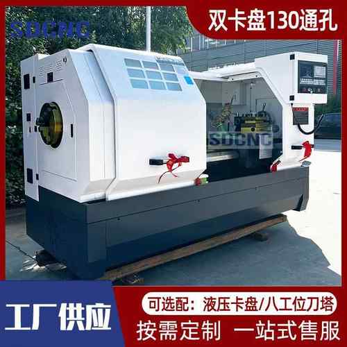 数控车床CK6150卧式整体床身 750大孔数控车床6150X550数控车床