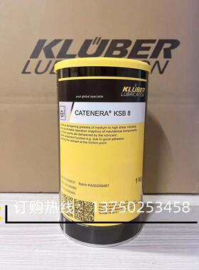 克鲁勃KLUBER CATENERA KSB 6 8 12中高剪切粘度的粘性阻尼润滑脂