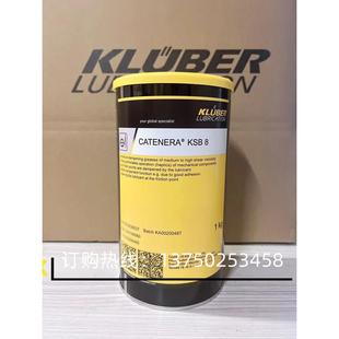 克鲁勃KLUBER CATENERA KSB 6 8 12中高剪切粘度的粘性阻尼润滑脂
