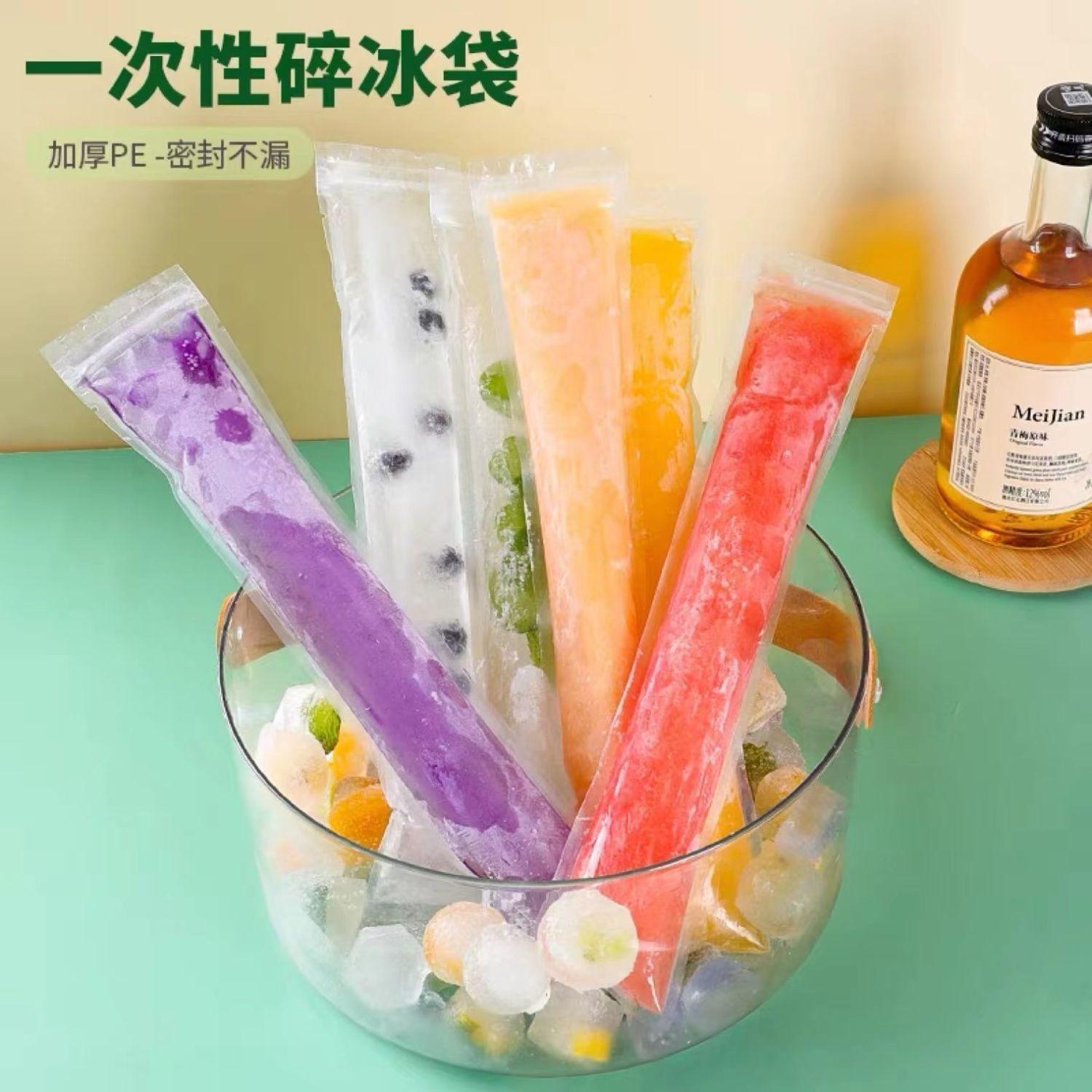 保鲜袋棒冰冰袋冰袋自制雪糕冰包