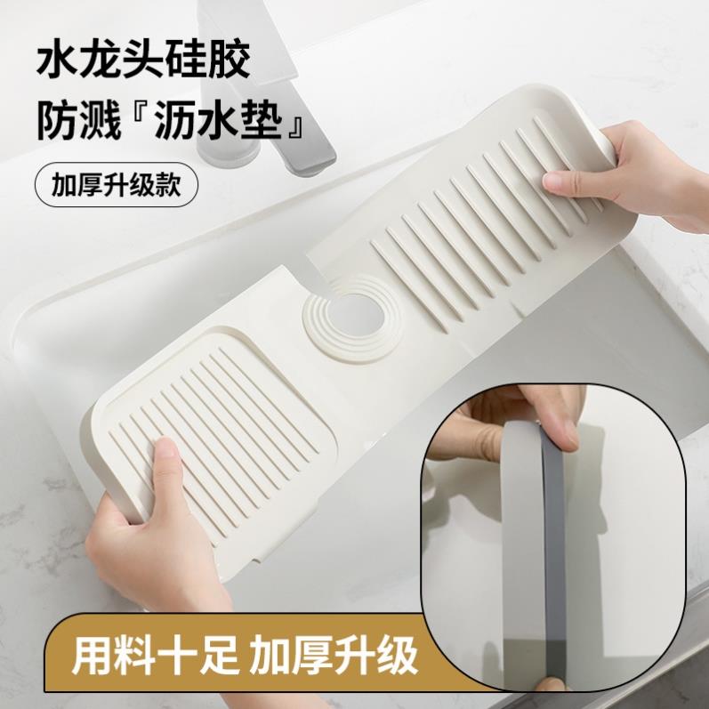 日本进口精工水龙头防溅水垫硅胶藻泥沥水垫洗手池台面防滑垫子