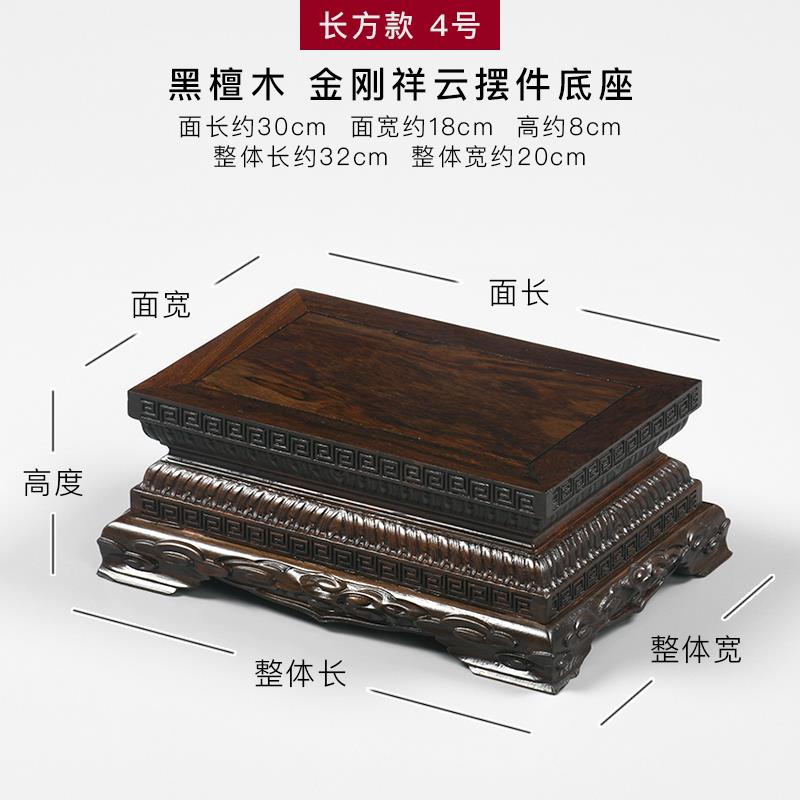 高档佛像金刚祥云底座财神莲花台观实木加供高奉关公摆制件供佛家