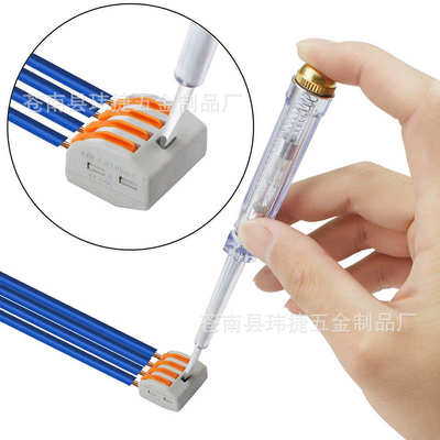 供应pct接线连接器 快速接线器 软硬线快速接线盒265PCS套装