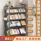 拉车套罩跨境简易落地书架家用多层儿童学生书柜客厅绘本收纳置物