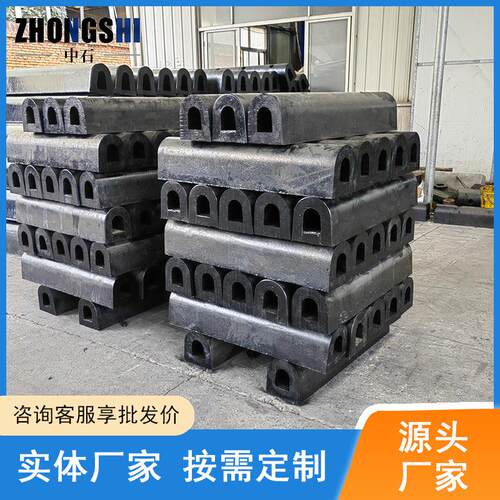 DA型橡胶护舷厂家价格 耐磨抗撞SA-A500H*2000+2250L橡胶护舷