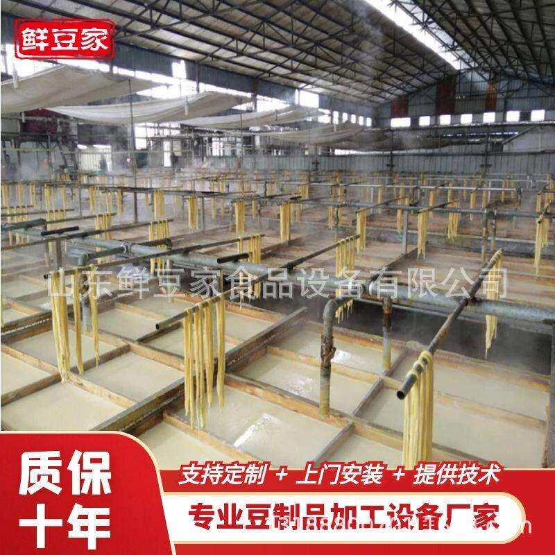 江西小型腐竹机 半自动腐竹机厂家 油皮机新型设备包教技术