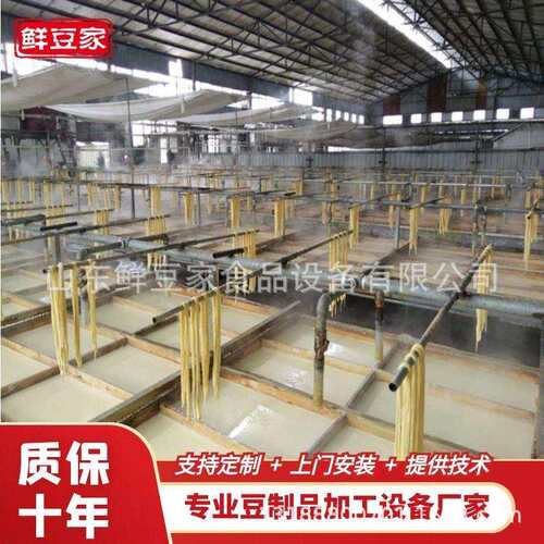 大产量腐竹厂用设备全自动腐竹机器腐竹豆油皮一体机器