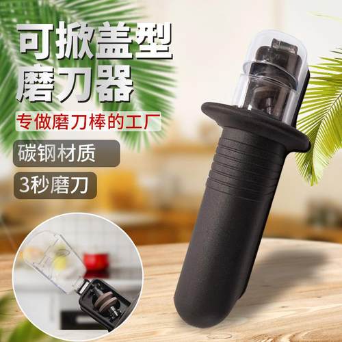 家用厨房磨刀器一槽磨刀石手动快速磨刀器掀盖型磨刀器