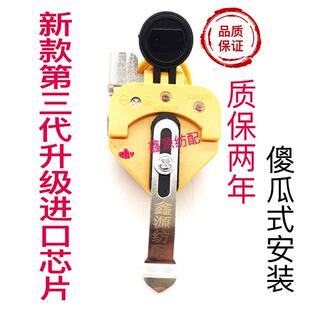 电横圣机配件脑纱红外线探针感应器浮检测探针器崎电脑横机配