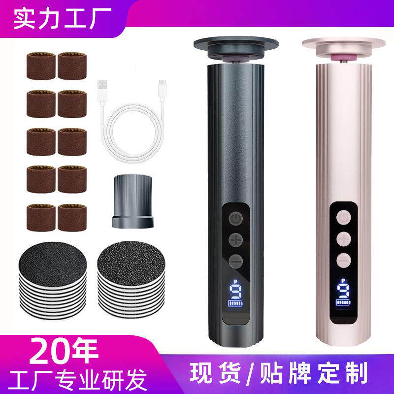 工厂电动修脚器9档去死皮磨脚神器脚后跟打磨死皮电动磨脚器