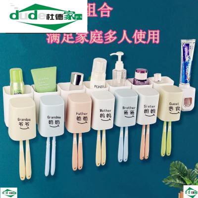 牙刷置物架六口之家 家用壁挂式套装卫生间免打孔6人洗漱口杯架。