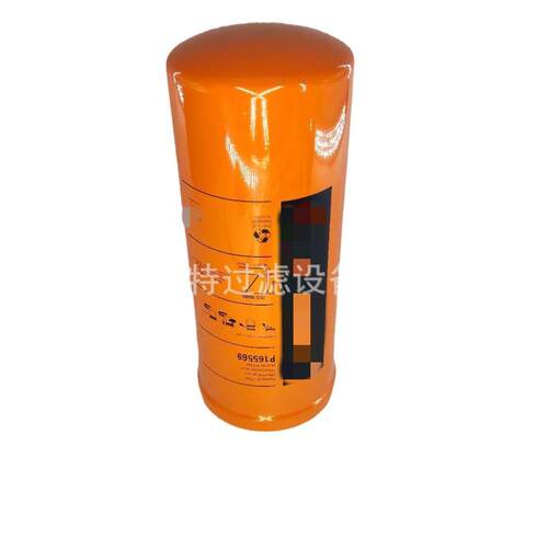 厂家P165569液压油滤芯工程机械配件滤清器旋装液压油滤芯