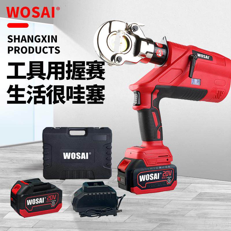 工业液压剪充电式锂电液压电缆钳20v无绳液压压接器