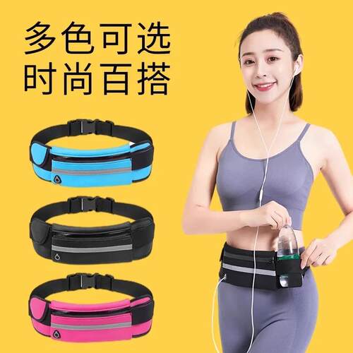 Multifunctional Waterproof and Anti-theft Running Waist Bag,