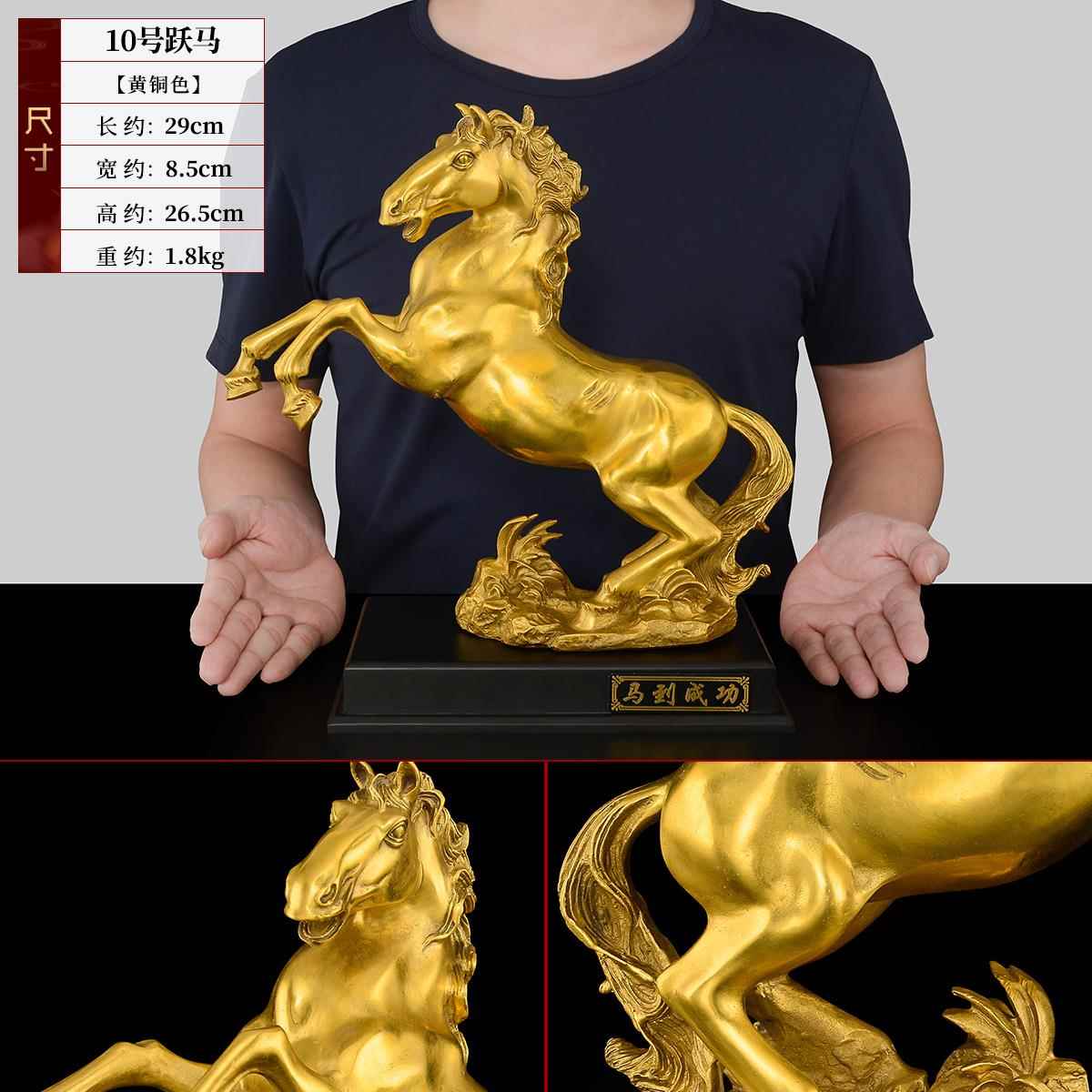 高档开黄公铜马摆件礼品工艺品马到成功办业室客厅酒柜装饰品开业