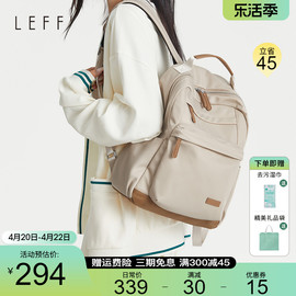 leff双肩包女士(包女士)2024大学生书包14寸电脑包旅行通勤大容量背包