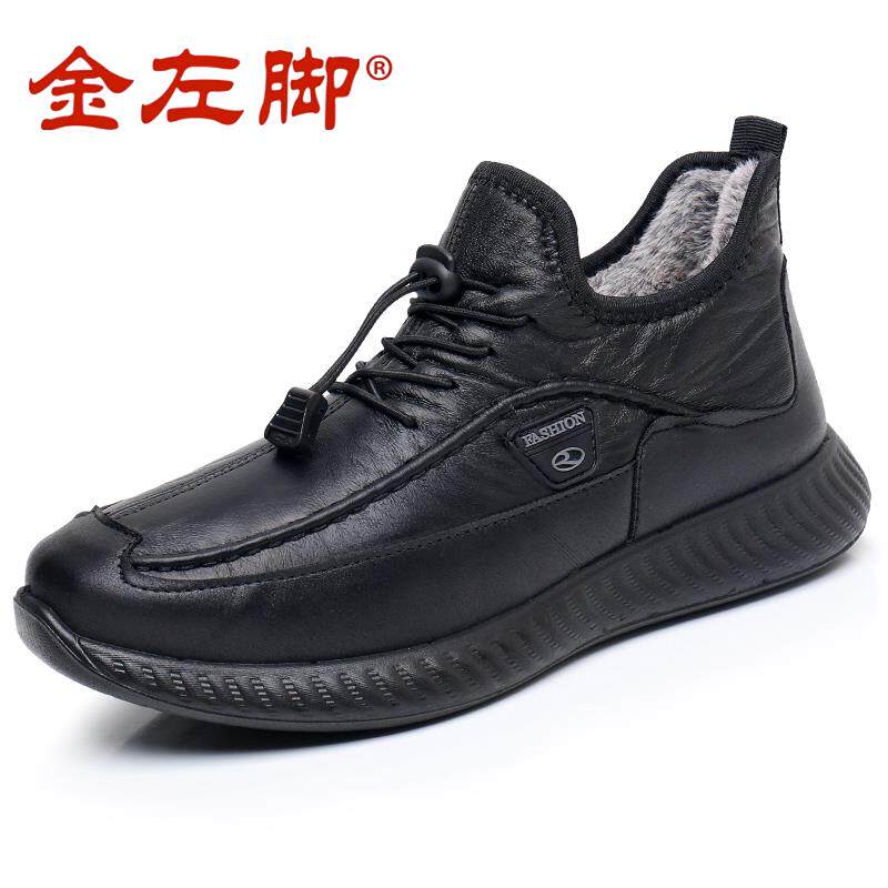 正品棉鞋男蹬冬季老京布鞋加绒加厚保北暖中老人一年脚居家运动爸