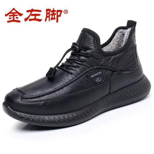 高档棉鞋男冬季老北京布鞋加绒厚加保暖人中运老年一脚蹬居家动爸
