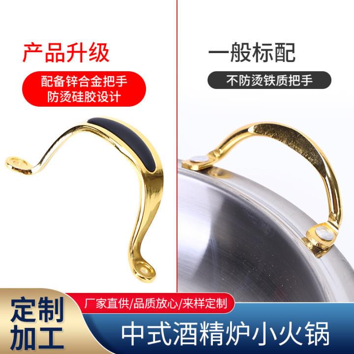 用不锈钢酒精锅干锅酒吧鼎干锅酒店防风小火锅饭店锅仔固体酒精炉
