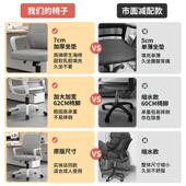 al123电脑椅家用书桌转椅学室会议靠背椅生宿舍座椅工职员升降办