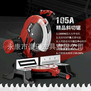 豪迈HM105A10寸皮带式锯铝机切割机锯木机及所有配件厂家直供