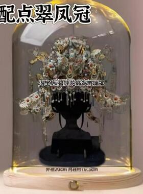 适用于拼酷新品十里红妆点翠凤冠拼图金属模型成品发光玻璃防尘罩