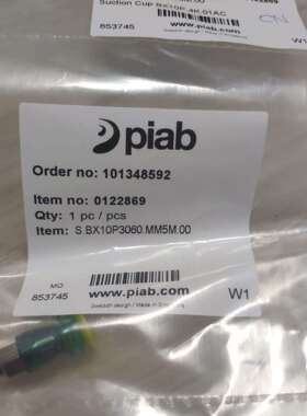 Piab派亚博Suction cup OCF20X80P BX10P BX15P BFF30P B10XP