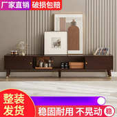 实木电视柜现代客厅橡胶木家用地柜家用北欧小户型收纳柜茶几组合