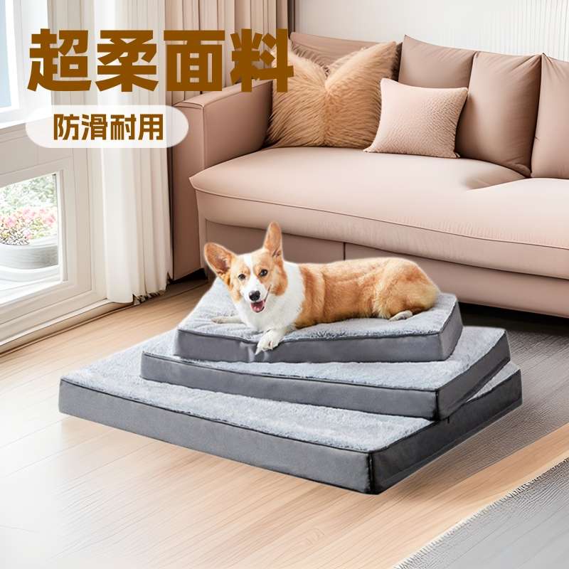 宠物窝超柔记忆海绵宠物垫平板狗窝布拉多防水垫全可拆洗狗床批发