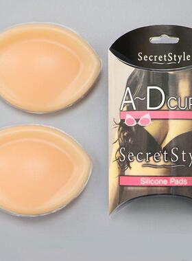 1pair Silicone Bra Push Up Breast Cup Thicker Pads 硅胶胸垫