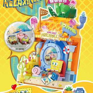 月光社X砖区小颗粒益智玩具拼插装 AB0055系列 积木卡通AB0054