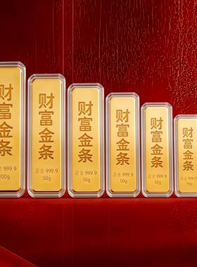 压克力投资金条收纳盒财富金条展示盒5个装999足金收藏防潮保护盒