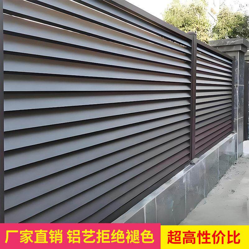 铝艺铝合金护栏室外小区别墅围栏阳台栏杆围墙栅栏庭院子院防撞壁