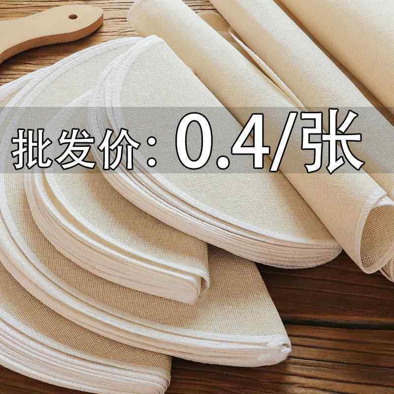 蒸笼布蒸笼垫家用不沾纯棉纱布蒸馒头包子蒸屉布圆形蒸馍笼布烘焙