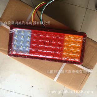 24V防水灌胶140 雾灯 2后尾灯 货车灯LED雾灯转向灯刹车灯倒车灯