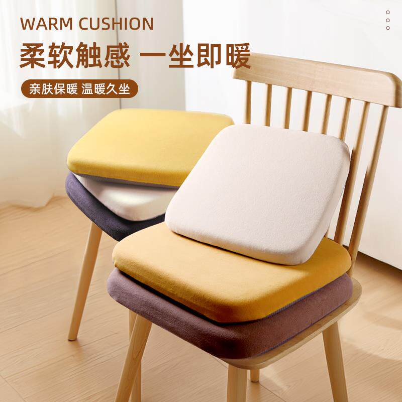 谋生冬季保暖坐垫坐椅子垫餐椅子凳DRV办记忆棉公室久屁股垫学生
